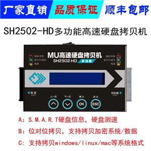 計算機軟硬件及配件的技術開發 從系統集成到數據處理