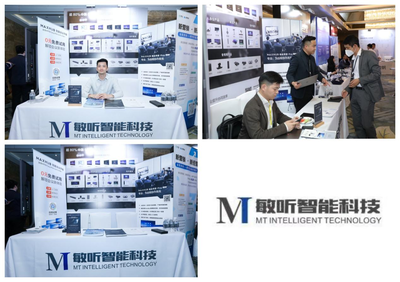 數字金融新航標 第五屆InvestDigital峰會圓滿落幕，技術驅動證券與資管新未來