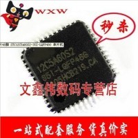 專業(yè)賦能，智領(lǐng)未來——技術(shù)咨詢公司簡介